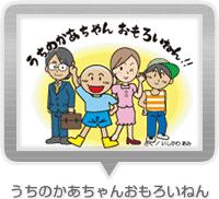 �����̂�������񂨂��낢�˂�