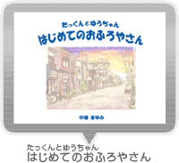 ��������Ƃ䂤����� �͂��߂Ă̂����C������