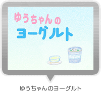 �䂤�����̃��[�O���g