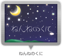 �܂䂿���Ƃ��܂���Ƃ��ӂ�