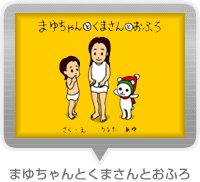 �˂�˂̂���