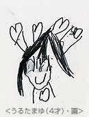 ���邽����